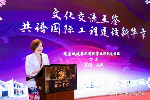 高效溝通與跨文化管理主題研討會(huì)暨首屆語(yǔ)言風(fēng)采大賽頒獎(jiǎng)儀式圓滿落幕