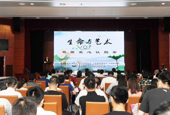“藝術與生命”書畫愛心認購會在東院舉辦 文脈相承，善行永續